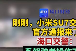 赵继伟：我们不可能一直连胜下去 要把成绩看淡